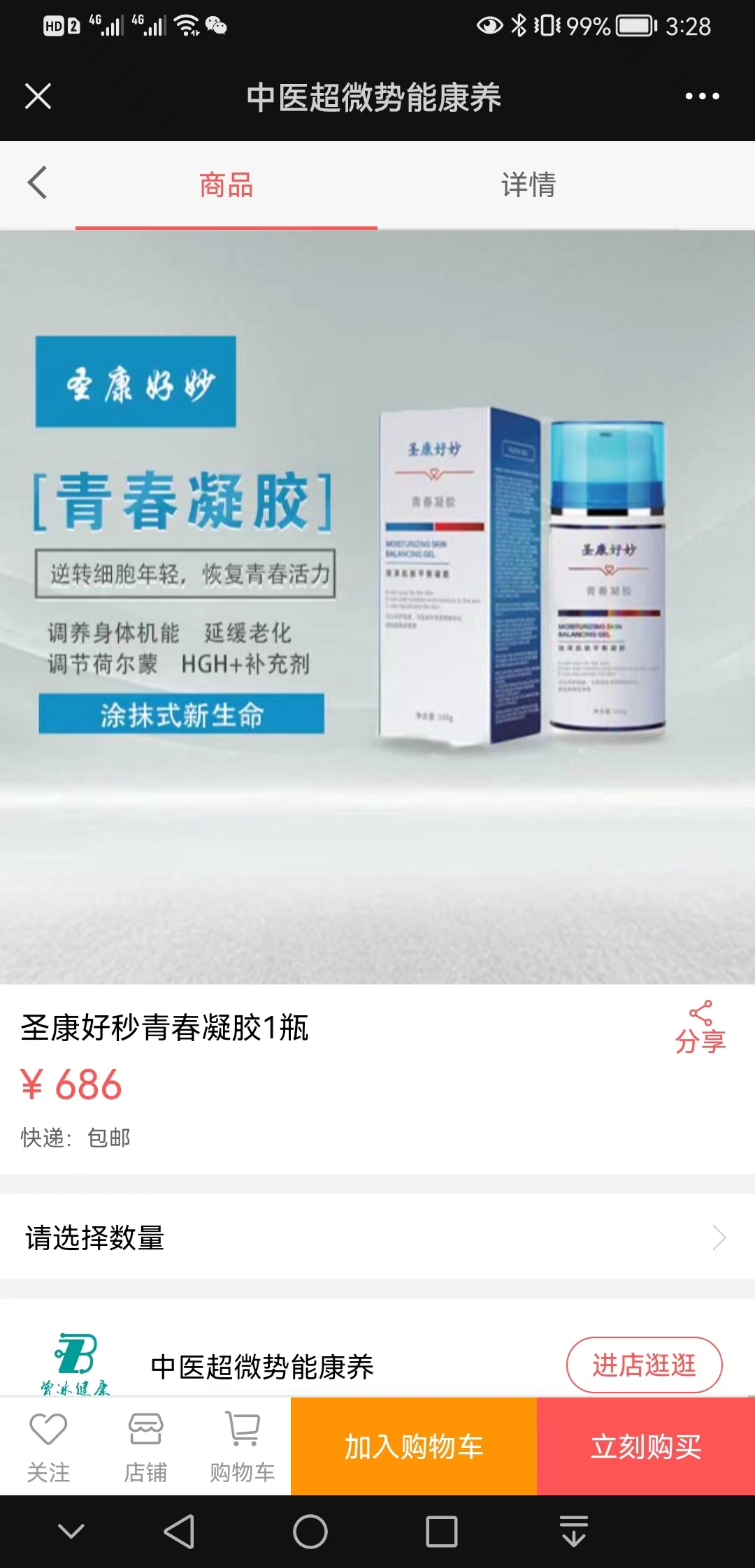 【方法】曾冰健康【有什么用?】2.jpg
