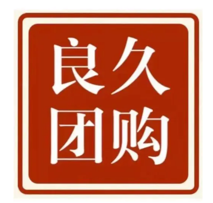 石家庄【原创】知花知果平台搭建-知花知果网站搭建-知花知果APP开发【什么意思?】