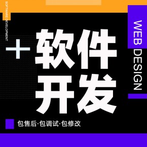 石家庄【原创】森巴夫搭建-森巴夫平台搭建-森巴夫网站搭建-森巴夫APP开发【有哪些?】