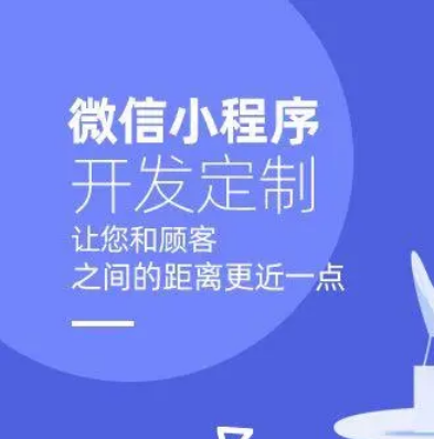 石家庄【教程】甘露生系统模式开发案例-甘露生小程序-甘露生公众号-甘露生平台系统开发【怎么做?】