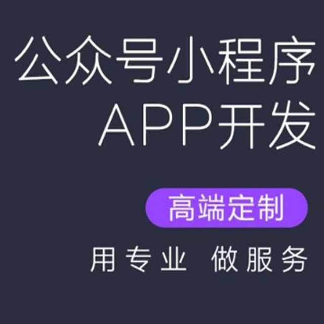 石家庄【精品】美丽天天秒APP开发-美丽天天秒小程序开发-美丽天天秒现成案例【怎么用?】