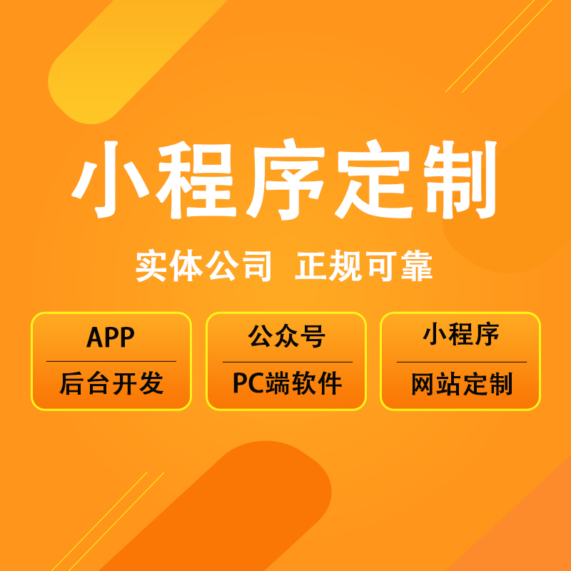 石家庄【关键词】伴能大健康系统开发-伴能大健康模式开发-伴能大健康系统小程序开发【哪家好?】