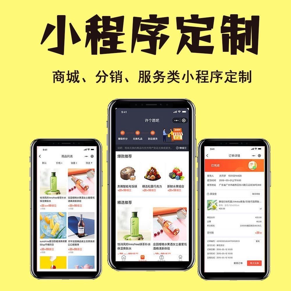 石家庄【分类】279模式开发：深度解析与企业转型之道【很重要?】