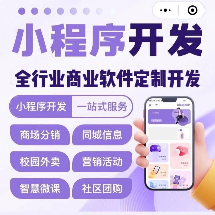 石家庄【教程】面诊软件系统开发：2025年趋势分析与浩广网络深度解析【有什么用?】
