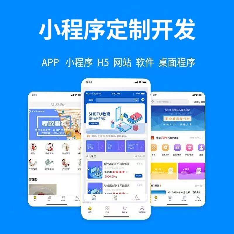 石家庄【新时代】279模式开发：深度解析与未来趋势报告【279模式开发为什么重要】【怎么用?】
